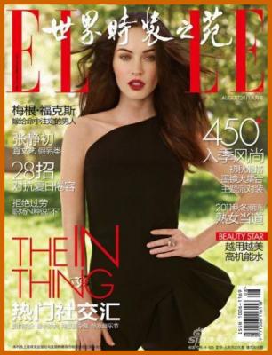 Megan Fox Does Elle China